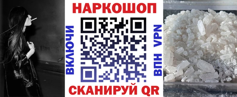 Какие есть наркотики Ленинск Канабис  Амфетамин  Меф мяу мяу 