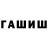Метадон белоснежный Ralph_Hosman