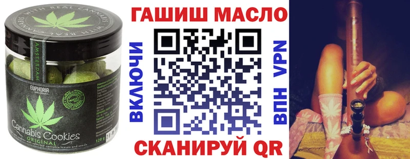 Печенье с ТГК марихуана Ленинск