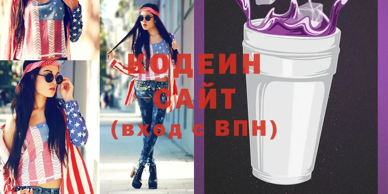 Codein Purple Drank  kraken зеркало  Ленинск  сколько стоит 