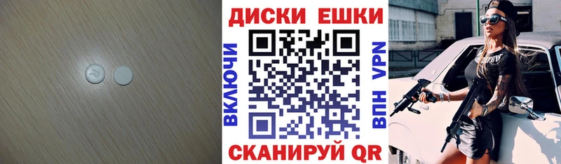 сколько стоит  Ленинск  маркетплейс наркотические препараты  Экстази Philipp Plein 
