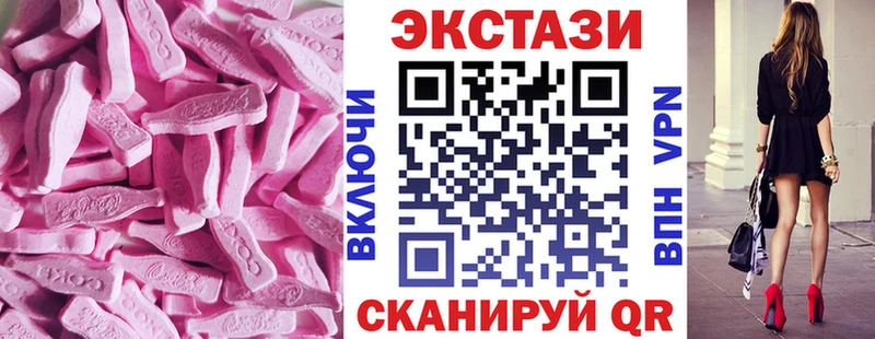 Экстази XTC Ленинск