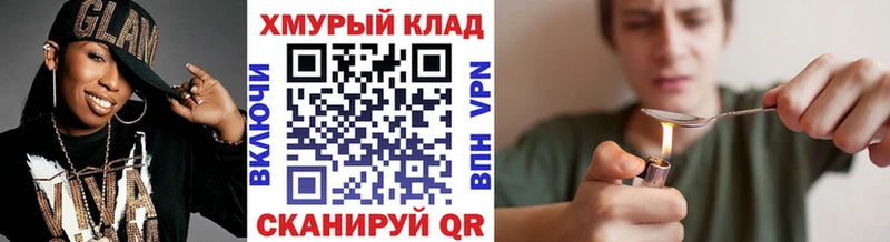 Героин белый omg ТОР Ленинск
