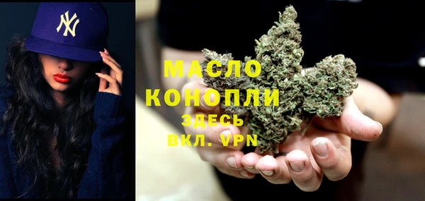 альфа пвп Новозыбков