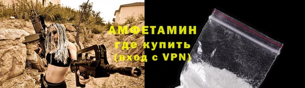 герыч Нязепетровск