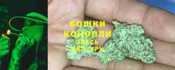 герыч Нязепетровск