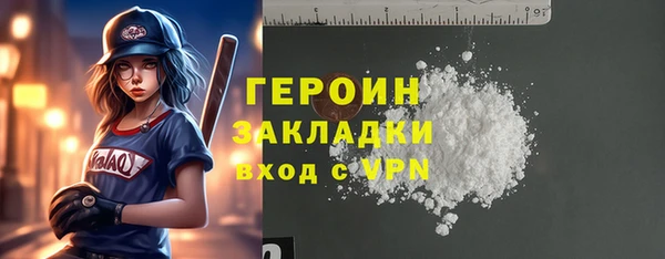 героин Нягань