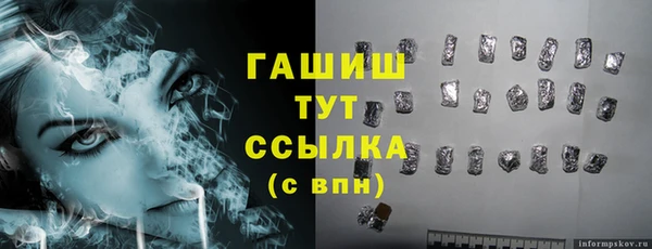 COCAINE Осинники