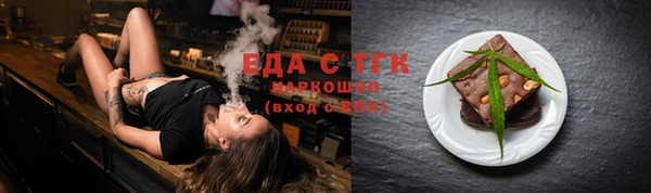 герыч Нязепетровск