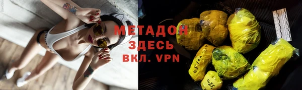 синтетический гашиш Новокубанск