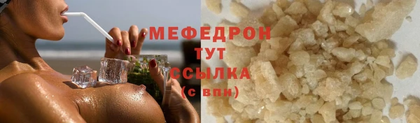 герыч Нязепетровск