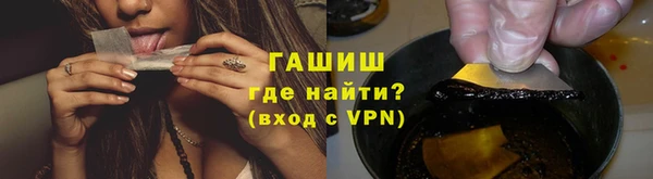 COCAINE Осинники