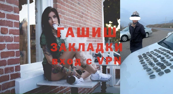 альфа пвп Новозыбков