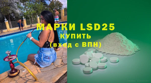 марки lsd Няндома