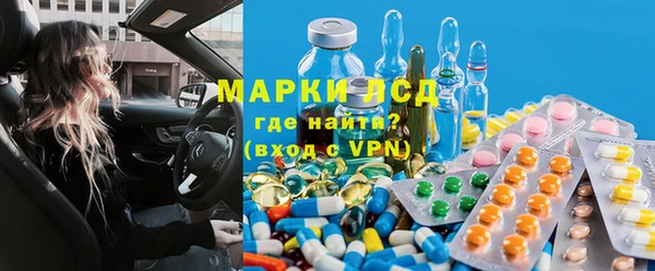 COCAINE Осинники