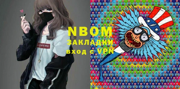 героин Нягань