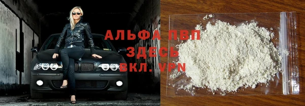 гашиш Яровое