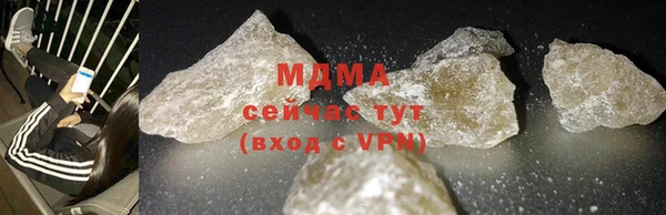 герыч Нязепетровск