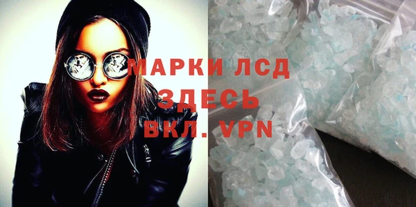 герыч Нязепетровск