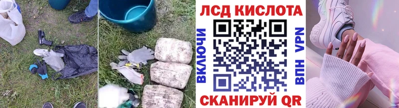 ссылка на мегу tor  Ленинск  ЛСД экстази ecstasy  хочу наркоту 