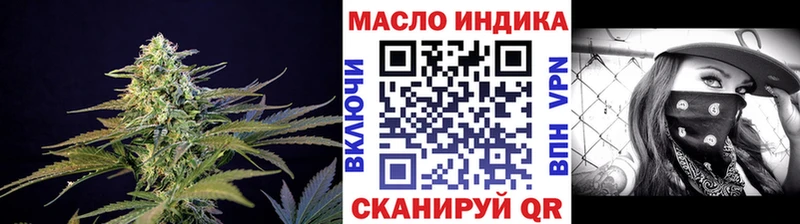 блэк спрут tor  даркнет сайт  Ленинск  ТГК жижа 