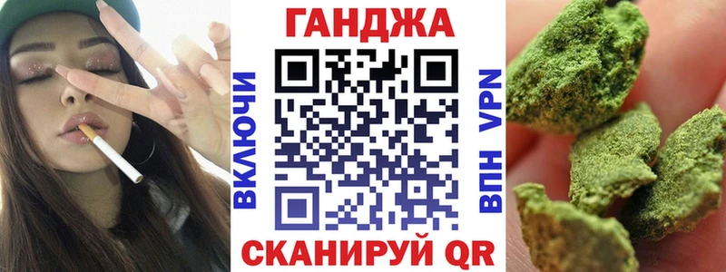 Бошки марихуана VHQ Ленинск
